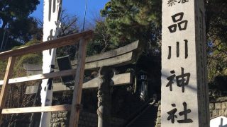 品川神社で富士登山（東京品川区）